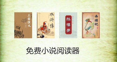 在菲律宾如何为孩子办理儿童护照呢？